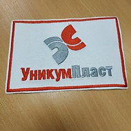 УникумПласт г.Тула 