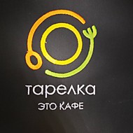 Кафе ТАРЕЛКА г.Алексин