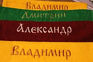 Именное полотенце - универсальный подарок на любой праздник!