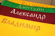 Именное полотенце - универсальный подарок на любой праздник!