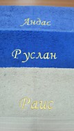 Вышивка имен на полотенцах 